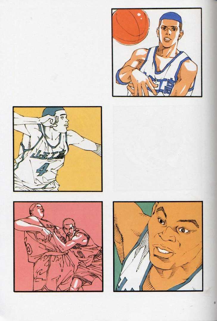 Slam Dunk, Chapter 277 image 056